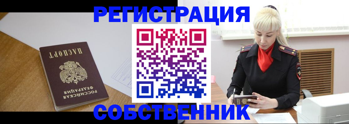 регистрация для дет. сада в Беслане